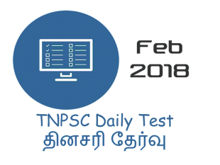 Feb 2018 Current Affairs