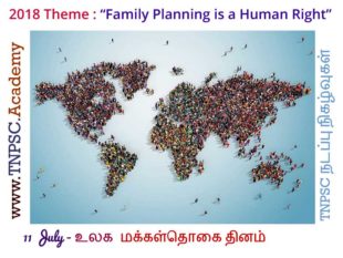 July Current Affairs